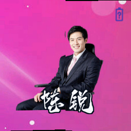 陈锐