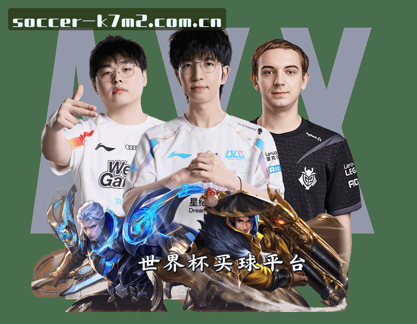 关于我们