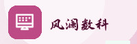 极速联盟